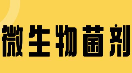 土壤“八大怪”真害人！对照看看你的土壤