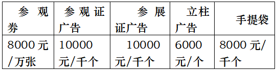 2022华南(海口)植保信息交流暨农业设施展览会