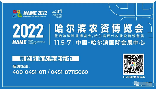 百企千商农资人专场盛会 机不可失！