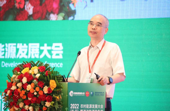 2022（首届）农村能源发展大会在北京隆重召开