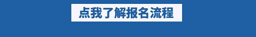 报名福利升级！哈尔滨种博会6899元大奖免费领！