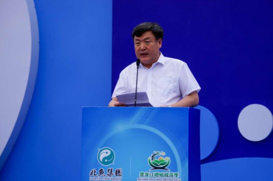 燃情夏日 鱼跃龙江—2023黑龙江冷水鱼增殖放流季 