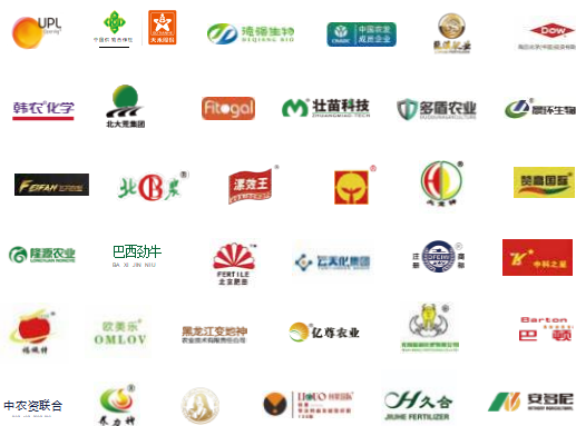 2023哈尔滨农资博览会
