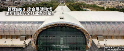 2023哈尔滨农资博览会