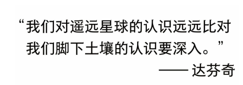 土壤分层诊断