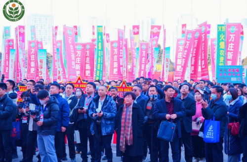 盛况空前！第二十一届中原农资双交会28日在郑州国际会展中心盛大开幕！