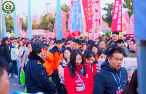 盛况空前！第二十一届中原农资双交会28日在郑州国际会展中心盛大开幕！