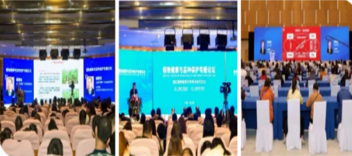 30年老品牌！第30届哈尔滨种业博览会10月28-30日移师长春！