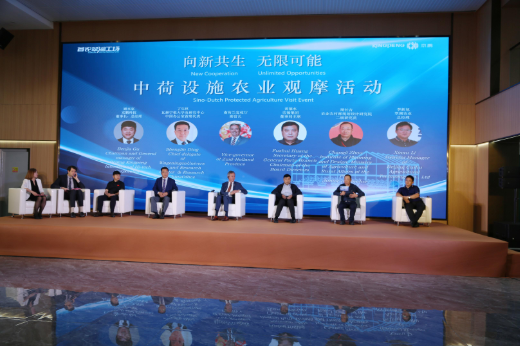 京鹏科技亮相中国国际花卉园艺展览会