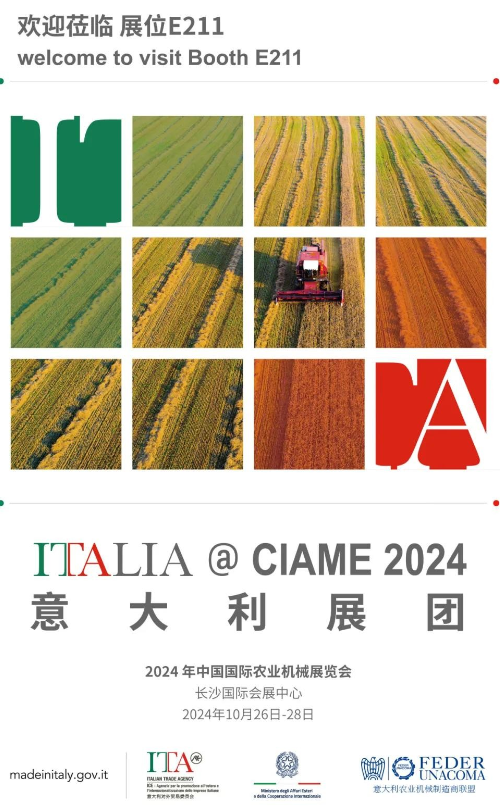 意大利展团亮相2024年中国国际农业机械展览会