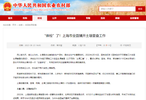 微生物肥料在改土、养地表现出极大优势！