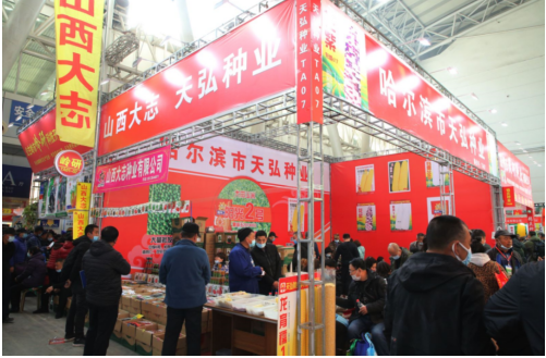 不藏了！2025沈阳种业博览会亮点大公开，助您低成本撬动高增长！