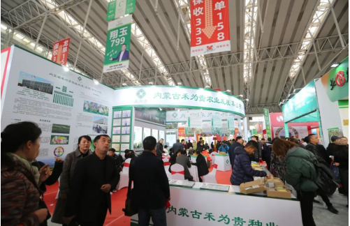 不藏了！2025沈阳种业博览会亮点大公开，助您低成本撬动高增长！